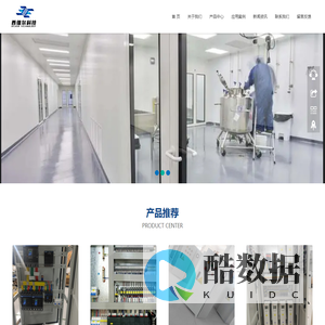 新金宝客服：17206910189(微信)-广东西维尔科技有限公司