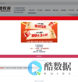 韦德教育,个性化辅导,精品小班课-沈阳韦德教育培训学校