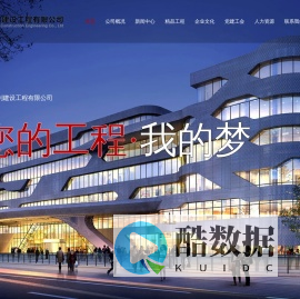 南通东利建设工程有限公司