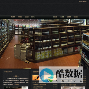 展示架