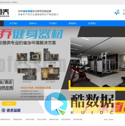 湖北恒乔健身器材有限公司