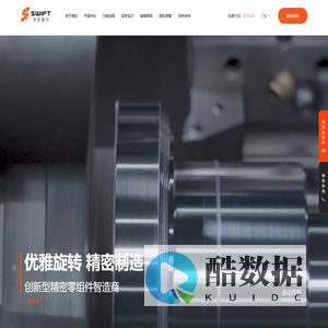 江苏思维福特机械科技股份有限公司官网