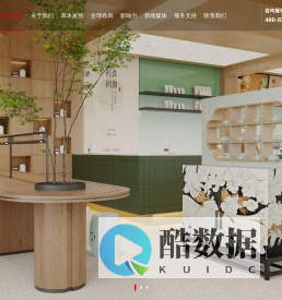 湖南九千唐健康科技有限公司