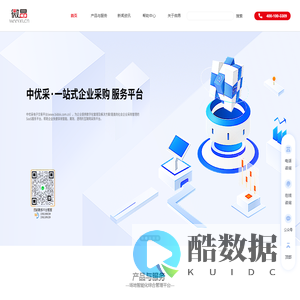北京微昂|开评标视频归档|评标变声|询标变声|400-100-3309|公共资源交易场地智能化