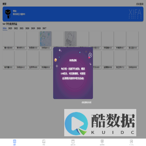 悉乏美术