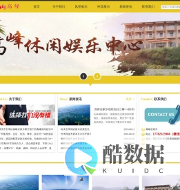 重庆市长寿区高峰农家乐餐厅，长寿湖农家乐,长寿湖风景区,订座热线:17782325988,高峰农家乐