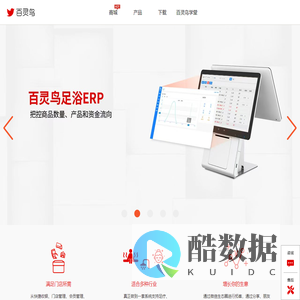 百灵鸟足浴官网