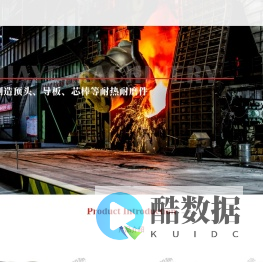 南通市嘉业机械制造有限公司-嘉业机械|顶头|导板|无缝钢管