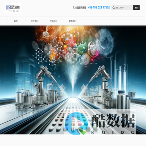 响应式进出口贸易公司网站模板