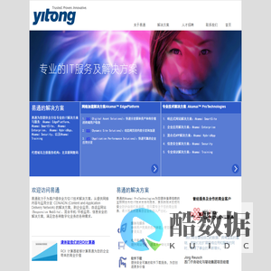 YiTong