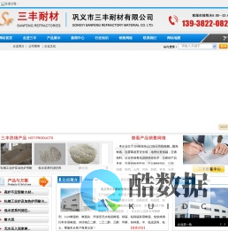 无水压入泥浆|无水炮泥|环保炮泥|环保炮泥树脂|无水炮泥树脂|无水压入泥浆树脂|铁沟料树脂|非水系泥浆|非水系压入料|电话:13938220829