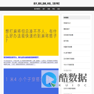 搭子_陪玩_助教_伴游_【搭子网】