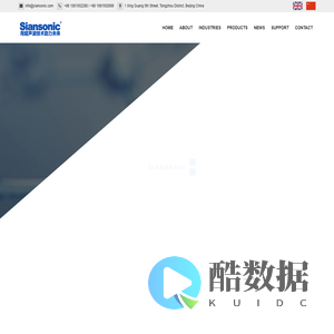 Siansonic Technology Co., Ltd