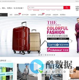 合肥福利礼品定制【500强企业定制礼品供应商】商务会议礼品定做厂家-中宝烨礼品定制网