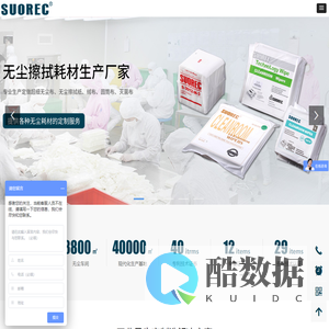 广东硕源科技股份有限公司