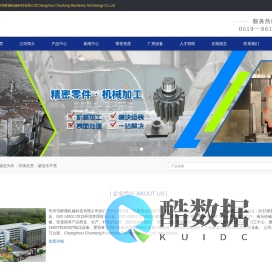 常州【精密机械零部件,液压机械