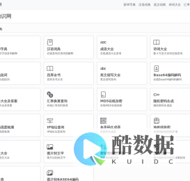 大知识 - 网上百科知识库