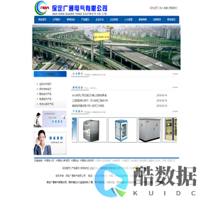 GT-ZK系列开关柜智能操控装置_保定广通电气有限公司_保护测控_GT_监测分析_广通_电气自动化_电器成套