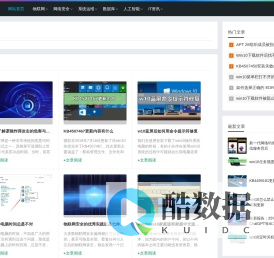 亿华智造-智能制造与工业互联网解决方案专家|数字化转型合作伙伴