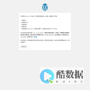 WordPress › 调整配置文件