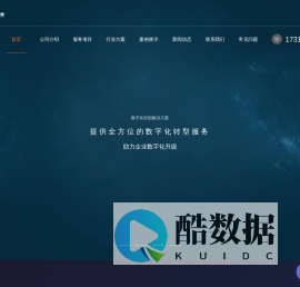 苏州软件开发_苏州网站建设_苏州APP开发_IT人员外包-苏州卷积云网络科技