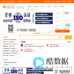 台安人才网_台安招聘信息网_台安本地人事人才招聘求职刘鲜生实业