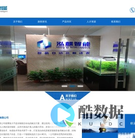 江苏泓麒智能科技有限公司