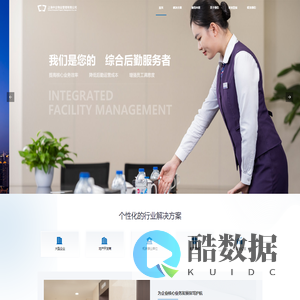 办公物业公司_上海物业公司_中企物业管理有限公司