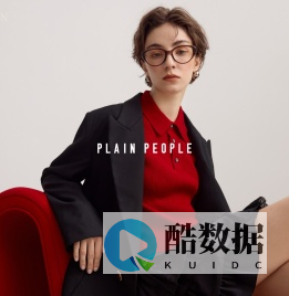 深圳市玮言服饰股份有限公司