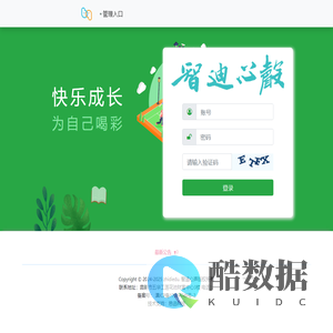 测评中心-智迪心声—测评中心