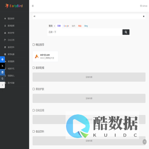 早鸟福利 | 早起的鸟儿有虫吃
