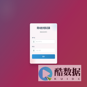 阿C欠罗罗80顿晚餐
