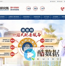 清洗消泡剂-金属加工液消泡剂-东莞国中消泡剂生产厂家