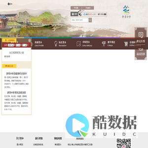 梦里水乡网