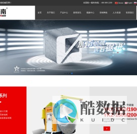 红外线切石机-石材磨光机-矿山设备-机锯片-龙门大切机-海恩德机电