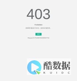 兴安盟民族事务委员会-首页