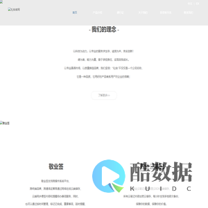 礼恰官方网站