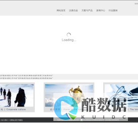 北京汉唐自远技术股份有限公司|无线应急指挥|应急指挥车|无线通讯系统|音视频传输|双向视频技术|教育录播|远程互动课堂|互动实训课堂|数字一体化手术室|可视化手术档案