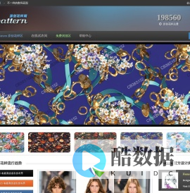 YPattern 源创花样网 - 专注原创花型数码印花图案设计的交易平台
