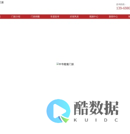 青岛武术,青岛养生,青岛防身实战,青岛少儿武术