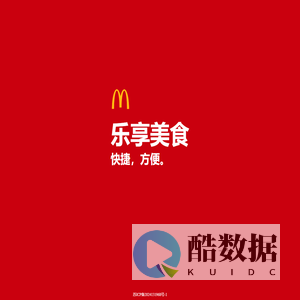 乐享美食