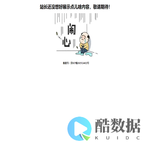 精彩生活