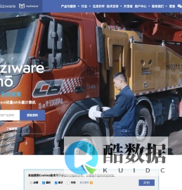 RealWear头戴计算机 moziware工业AR智能眼镜生产厂家