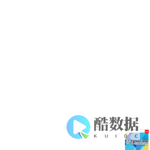山东智慧贸促服务平台