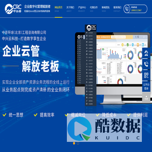 中兴云(北京)科技发展有限公司