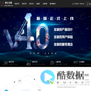 月付空间_免费虚拟主机_香港美国VPS_站群服务器租用-骑士互联