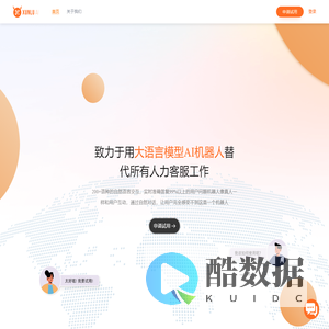 驯鹿AI官网