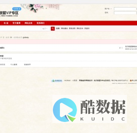 东方联盟 - 零基础学习网络技术
