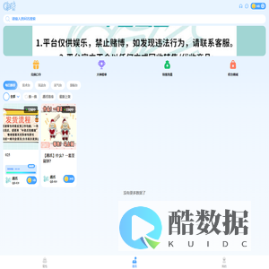 趣爪星球
