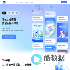 980云寄售
